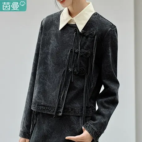 茵曼新中式国风小个子牛仔外套女装2024春季新款春秋上衣短款夹克图片