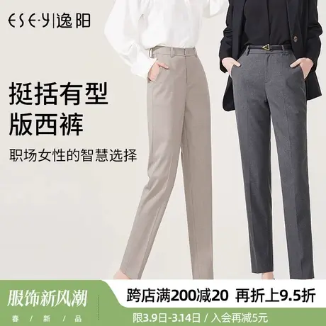 逸阳西装烟管裤2024年春季新款直筒宽松通勤大码显瘦百搭休闲西裤商品大图