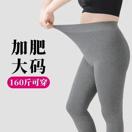 加肥大码连裤袜女春秋冬季薄款中厚踩脚打底袜裤胖妹mm女孩灰色棉商品大图