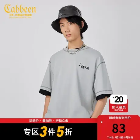 卡宾男装短袖T恤夏季新款虎年新款汉字青年潮流宽松上衣H商品大图