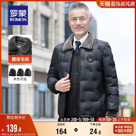罗蒙男士休闲短款棉衣2023冬季新款中老年爸爸装保暖翻领毛领外套图片