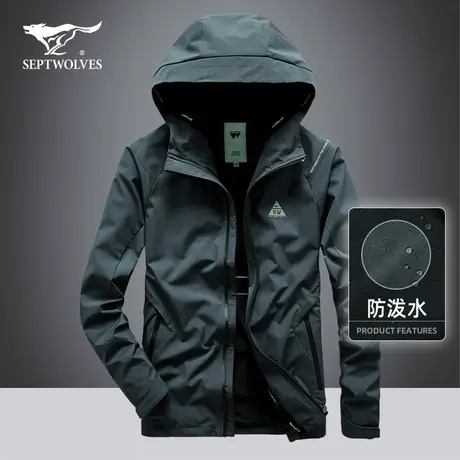 七匹狼狼族部落夹克男短款秋冬季休闲运动夹克外套连帽冬装上衣服图片