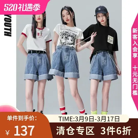 TOYOUTH初语牛仔裤女夏季新款珍珠链条宽松显瘦休闲风短裤商品大图