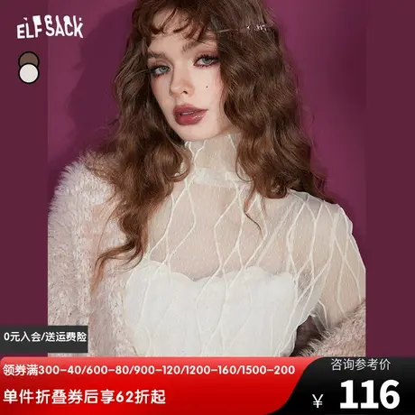 妖精的口袋白色内搭衬衫女2024早春新款蕾丝肌理感复古长袖衬衣图片