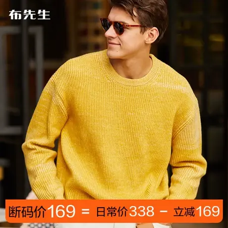 MrBu布先生微廓形长袖针织衫男 秋冬厚针织毛衣套头衫KT01375断码商品大图