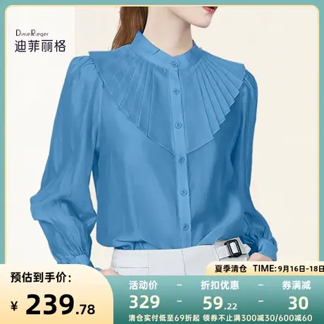 迪菲丽格褶变荷叶领泡泡袖法式蓝色衬衫女装2023新款别致上衣夏季图片