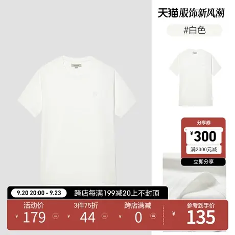 SCOFIELD纯棉T恤舒适柔软简约短袖商品大图