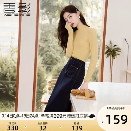 香影半高领打底衫女2023秋冬季新款设计感长袖显瘦小个子针织内搭商品大图