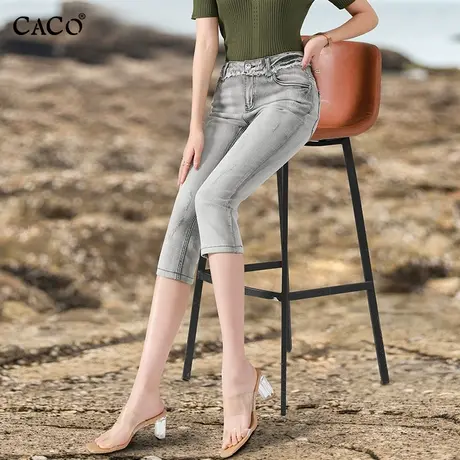 七分牛仔裤女夏季烟灰色时尚设计感纯棉中高腰浅色修身直筒裤图片