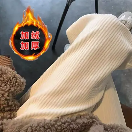 秋冬加厚加绒灯芯绒阔腿裤女高腰垂感条绒拖地长裤宽松阔腿裤裤子商品大图