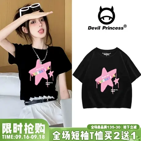 韩系甜妹校园风黑色正肩短款t恤女显瘦百搭纯棉露脐半袖上衣夏季商品大图