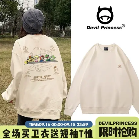 2023春秋薄款奶fufu卫衣女韩版宽松大码oversize慵懒港风潮牌上衣商品大图