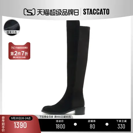 思加图新款过膝超长靴弹力靴袜靴瘦瘦靴女皮靴EC321DC2B商品大图