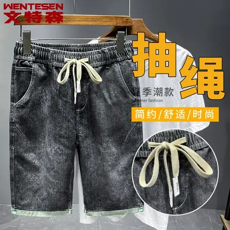 潮牌哈伦牛仔裤男宽松休闲百搭五分裤夏季2023新款韩版青年中裤子商品大图