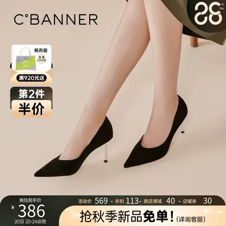 千百度女鞋秋季新款甜美单鞋简约气质时尚黑色高跟鞋宴会鞋浅口图片