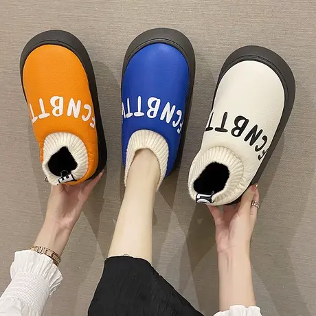 防水PU皮棉拖鞋女冬季踩屎感可外穿厚底室内家居保暖防滑包跟棉鞋商品大图