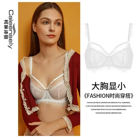 女士白色性感纯欲风大胸显小蕾丝超薄杯夏季内衣聚拢法式薄款文胸商品大图