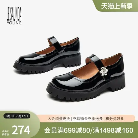 莱尔斯丹春夏新款Y系列玛丽珍中跟女单鞋水钻饰学生鞋2T47001商品大图