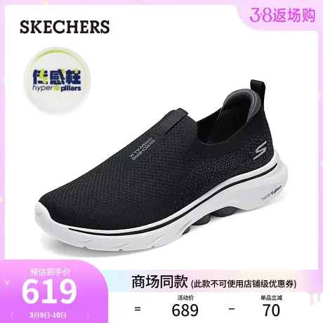 Skechers斯凯奇2024年春季新款男子一脚蹬懒人鞋缓震休闲健步鞋商品大图