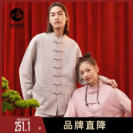 后序唐装男潮牌 复古冬季加厚中式刺绣盘扣外套汉服男 中国风男装图片