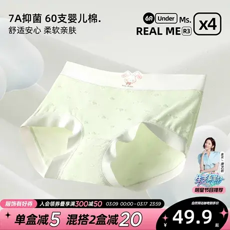 6RBI婴儿棉内裤女士7A抗菌纯棉裆裸感亲肤少女生三角短裤中腰裤衩图片