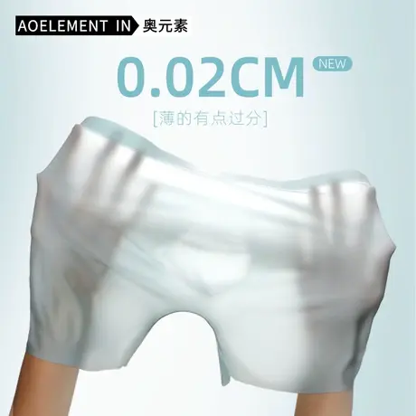 男士内裤男3D冲模冰丝四角裤无痕薄款平角裤加长运动夏季短裤衩头商品大图
