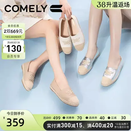 康莉拼色刺绣渔夫鞋女春秋新款真皮圆头小香风一脚蹬平底懒人鞋子商品大图