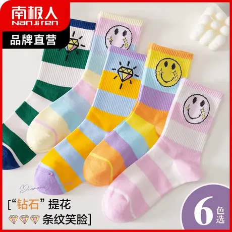 南极人袜子女中筒袜秋冬季彩虹条纹长筒袜ins潮网红款外穿运动袜商品大图
