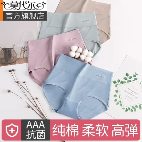 内裤女士纯棉抗菌全棉高腰收腹提臀大码透气夏薄款中腰三角短裤头商品大图