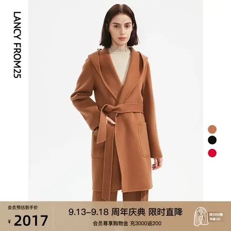 朗姿法式纯羊毛连帽双面呢时尚流行高级感大衣女秋冬新款毛呢外套图片