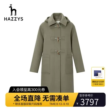 Hazzys哈吉斯秋冬新款翻领宽松中长款大衣冬季英伦风潮流女士外套商品大图