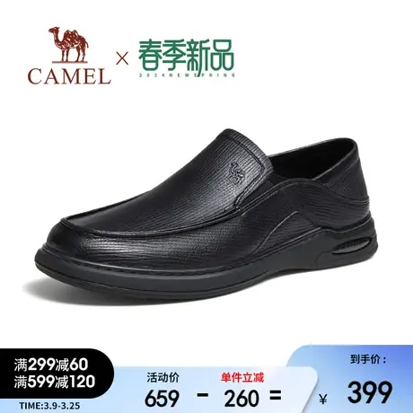 骆驼2024春季新款树纹羊皮止滑软底舒适免系商务休闲乐福皮鞋男士商品大图