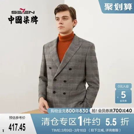 柒牌西服上衣男2021秋季新款商务休闲英伦风格子西装外套男装单西图片