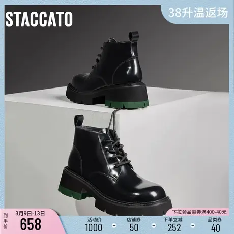 思加图冬季新款英伦风马丁靴厚底增高加绒复古短靴女S8829DD3商品大图