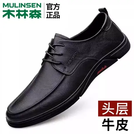 木林森男鞋中年休闲爸爸系带头层牛皮男士皮鞋男真皮软底男款鞋子商品大图