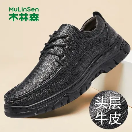 木林森皮鞋男真皮头层牛皮中老年爸爸鞋男士厚底商务休闲开车皮鞋商品大图