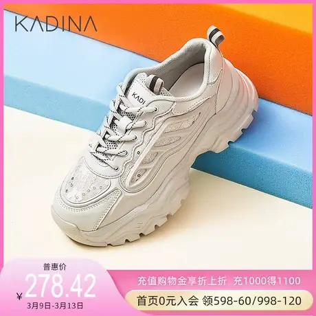卡迪娜新款时尚蕾丝系带老爹鞋运动休闲鞋女鞋KC223601商品大图