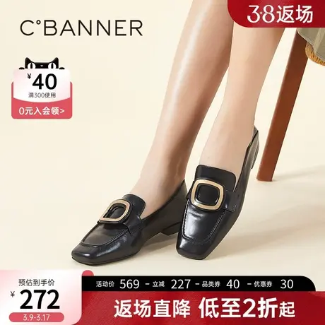 千百度复古英伦风乐福鞋低跟通勤时装鞋方头舒适女单鞋商品大图