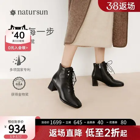 natursun2023冬季新款摩卡鞋英伦弹力瘦瘦靴马丁靴黑色短靴女靴子图片