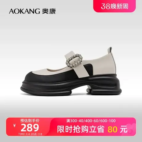 奥康女鞋 2024春季新款优雅时尚玛丽珍单鞋复古黑色浅口jk小皮鞋图片