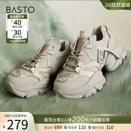 百思图春秋新款运动轻便老爹鞋黑色厚底圆头女休闲鞋BC622CM3商品大图