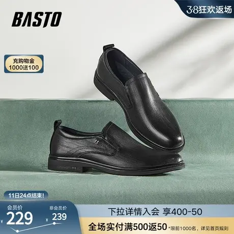 百思图春秋商场同款时尚商务正装皮鞋男懒人一脚蹬皮鞋DXE02AM3商品大图