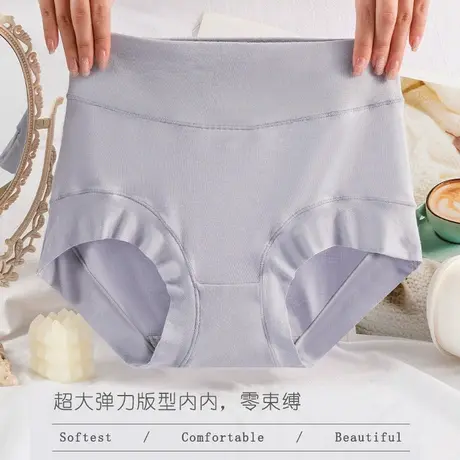 南极人女大码内裤莫代尔高腰妈妈款中老年纯棉底裆三角裤头四季图片