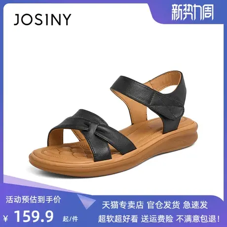 卓诗尼官方凉鞋女2023夏季新款舒适百搭官网旗舰店女鞋商品大图