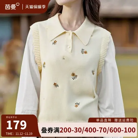 茵曼法式复古假两件绣花针织衬衫女2023秋冬新款长袖毛衣翻领上衣商品大图