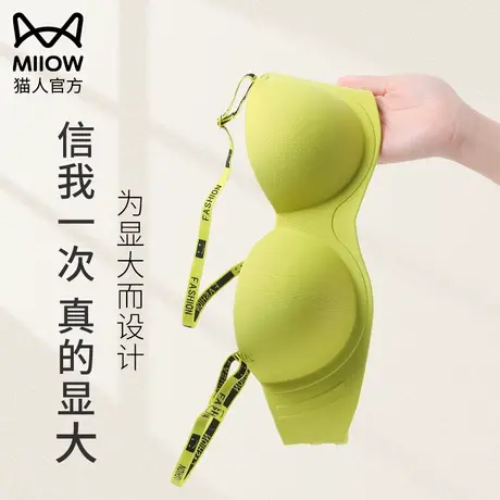 猫人内衣女小胸聚拢上托收副乳调整小胸显大胸半杯上薄下厚文胸罩商品大图