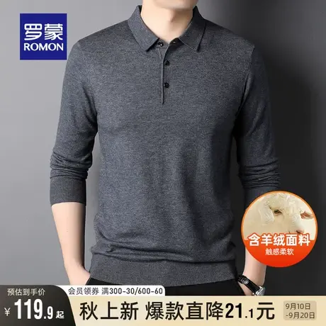 罗蒙男士时尚休闲长袖T恤保暖针织衫2023秋冬中年POLO领毛衣外套商品大图