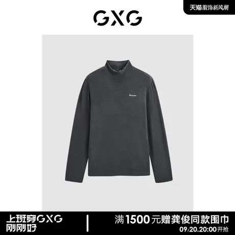 GXG休闲简约纯色字母刺绣打底半高领T恤商品大图