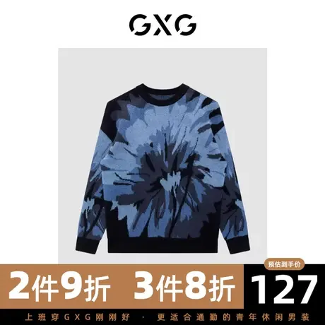 【新款】GXG男装 冬季休闲简约潮流低领毛衫男GHC1200117I图片