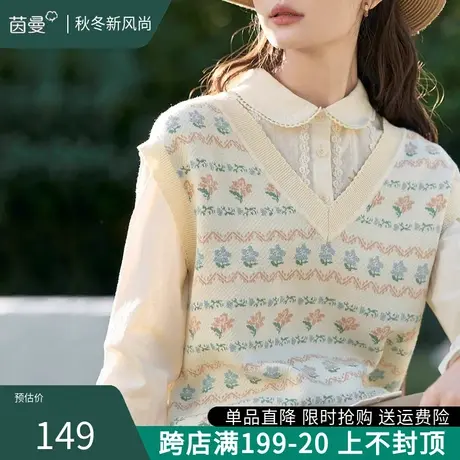 茵曼v领套头毛衣马甲2023秋季新款通勤百搭叠穿无袖针织背心上衣商品大图